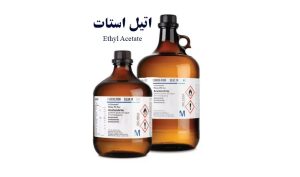 اتیل استات 2 ethyl acetate e1692718329643 خرید عمده