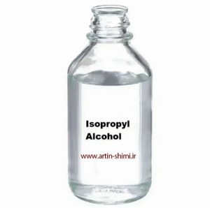 isoperopil 1 خرید عمده